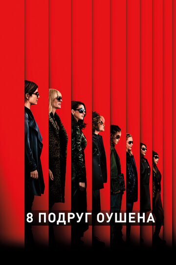 Секс С Оливией Манн – Детородные (2012)